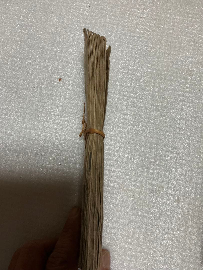 藩札／38枚。明和元年年甲申。塾列廣島銀札。【江戸時代】。