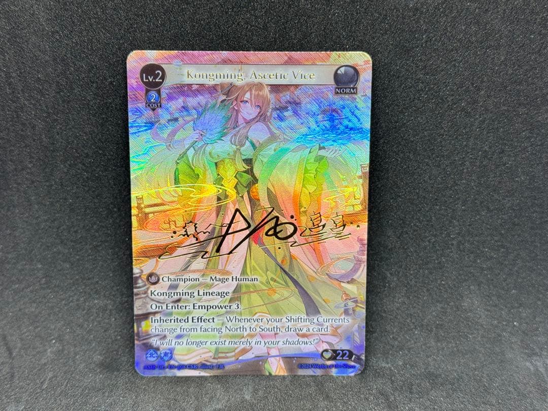 その他 Grand Archive Kongming, Ascetic Vice CSR