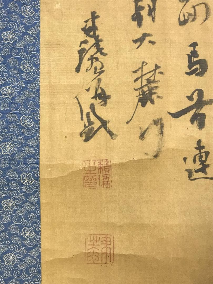 【真作】頼聿庵/富士山画賛/山水図/富士山図/横物/掛軸☆宝船☆AD-558