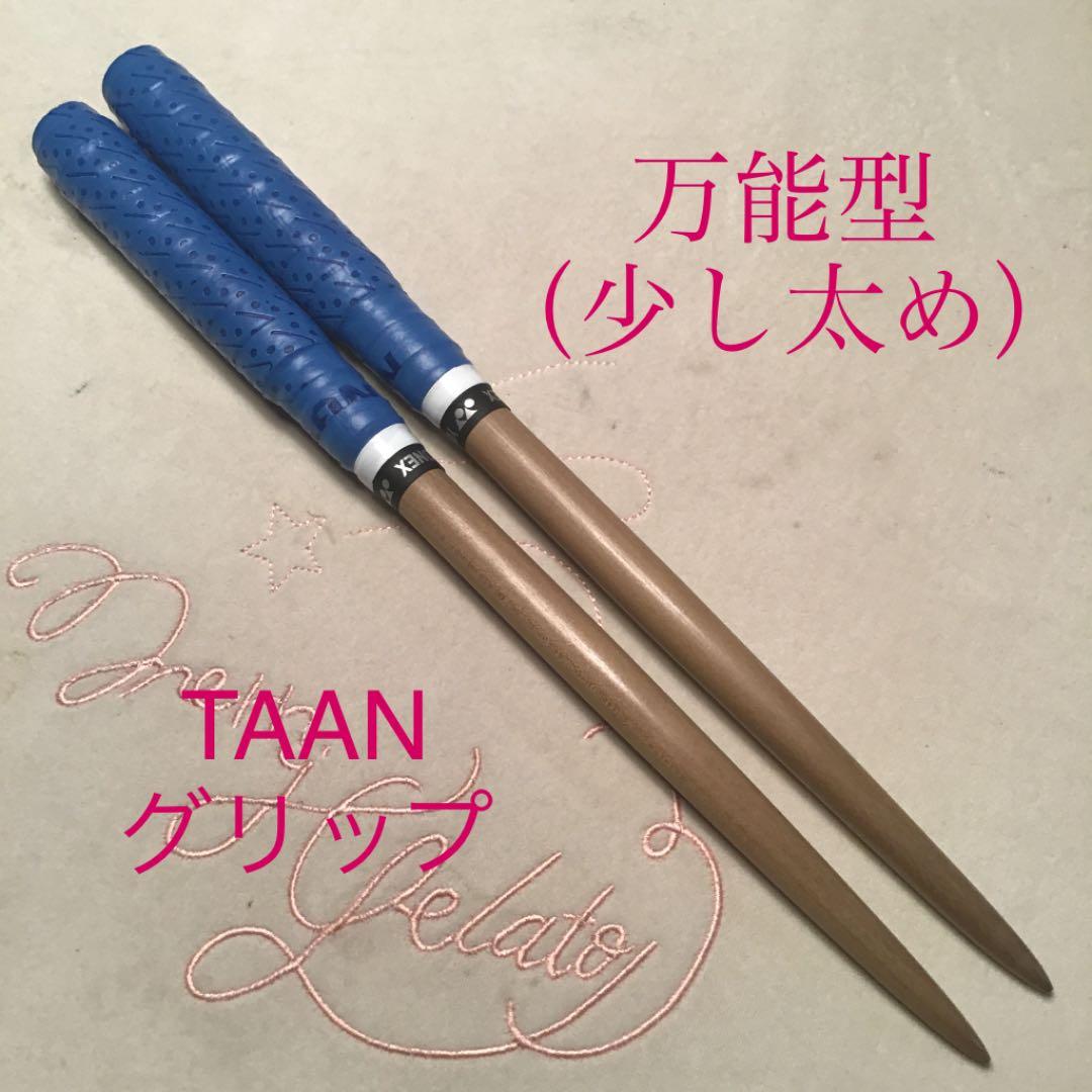 マイバチオーダーページ‼︎