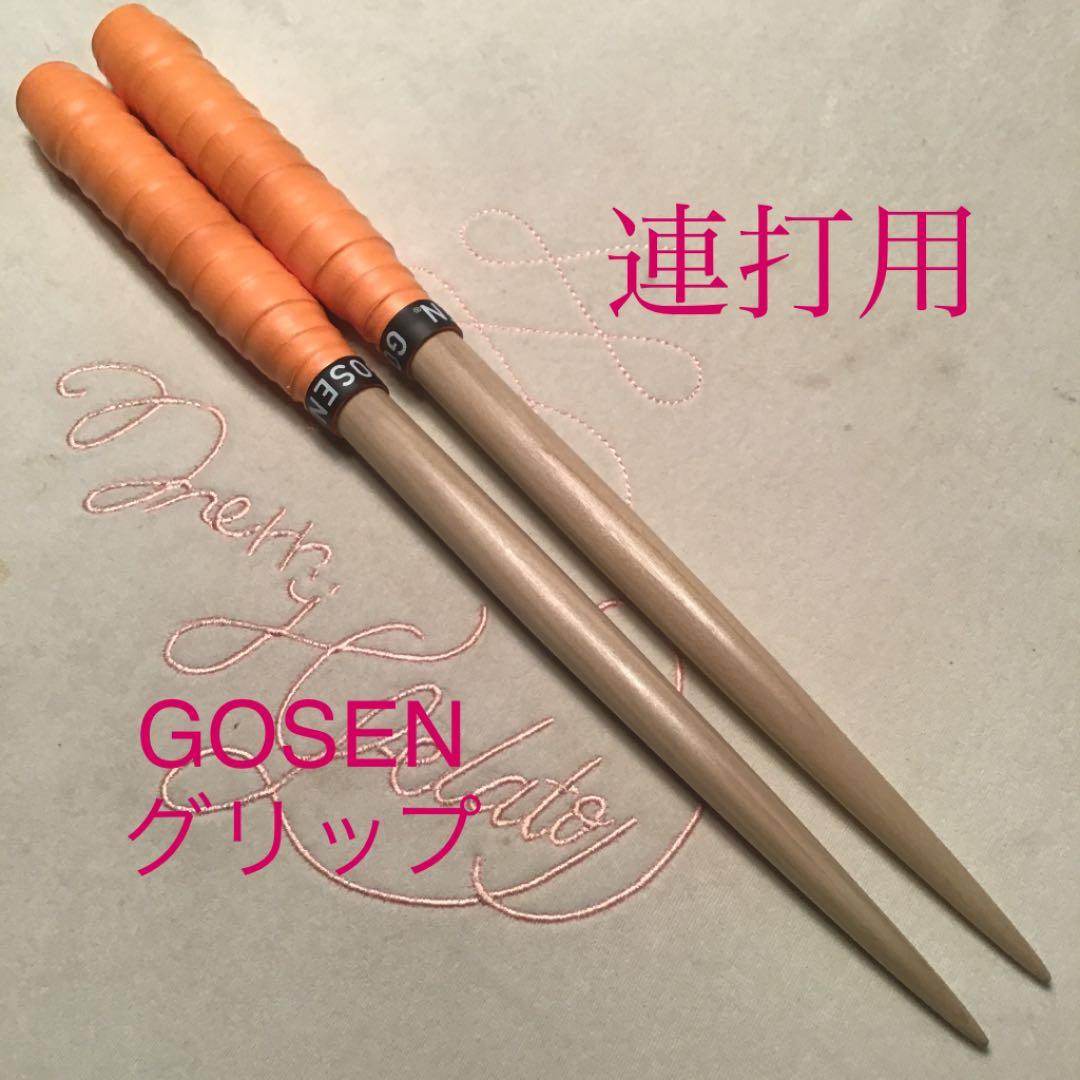 マイバチオーダーページ‼︎