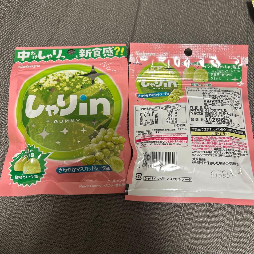 アミューズメント品　お菓子まとめ売り　全109点！