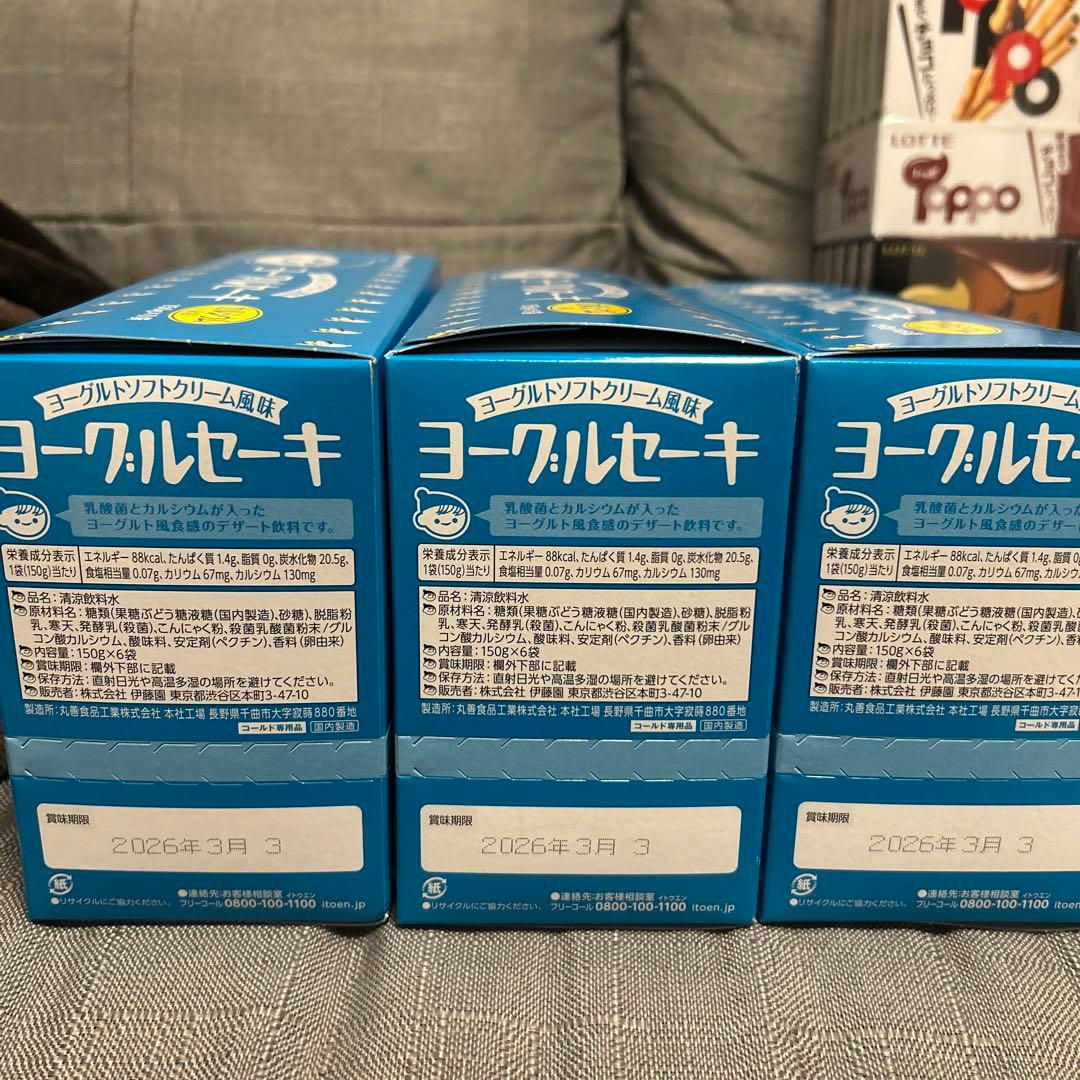 アミューズメント品　お菓子まとめ売り　全109点！