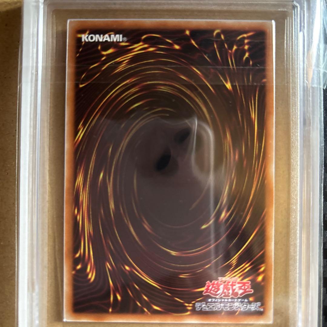 カオスソルジャー　ARS9