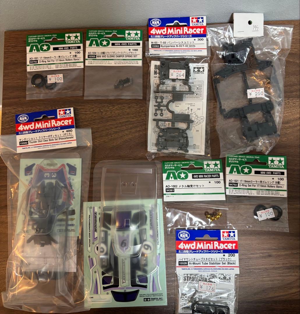 ミニ四駆 パーツ