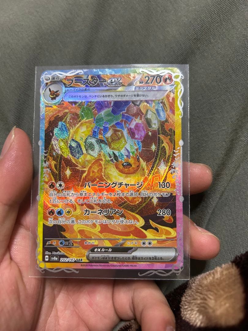 イーブイ系sarセット　ブラッキーex等　ゴッドパック