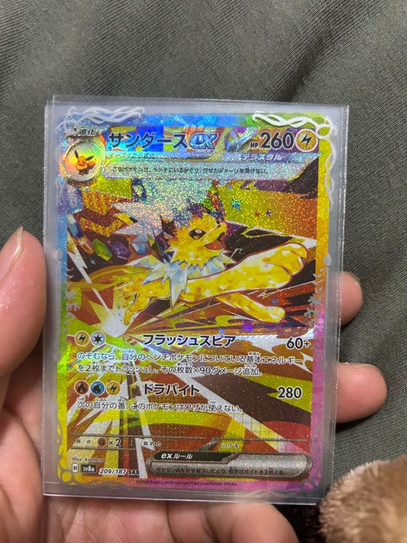 イーブイ系sarセット　ブラッキーex等　ゴッドパック