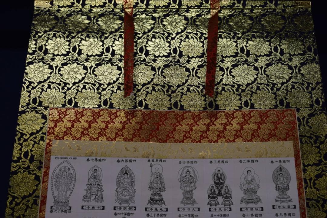 真作/四国八十八箇所霊場集印肉筆/八十八ヶ所/御札/布袋屋掛軸HJ-209