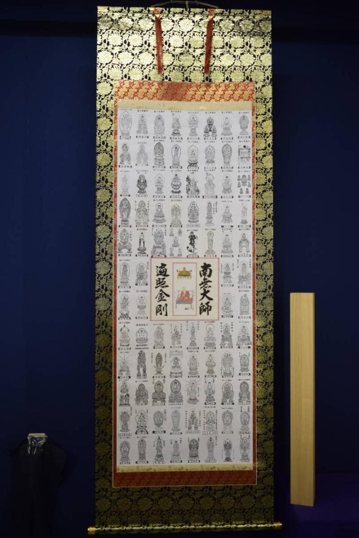 真作/四国八十八箇所霊場集印肉筆/八十八ヶ所/御札/布袋屋掛軸HJ-209