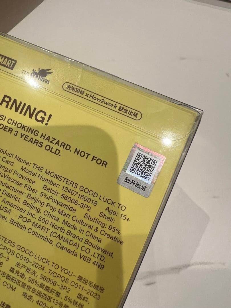 【完全正規品】LABUBU Good Luck To You ✨タイ限定✨