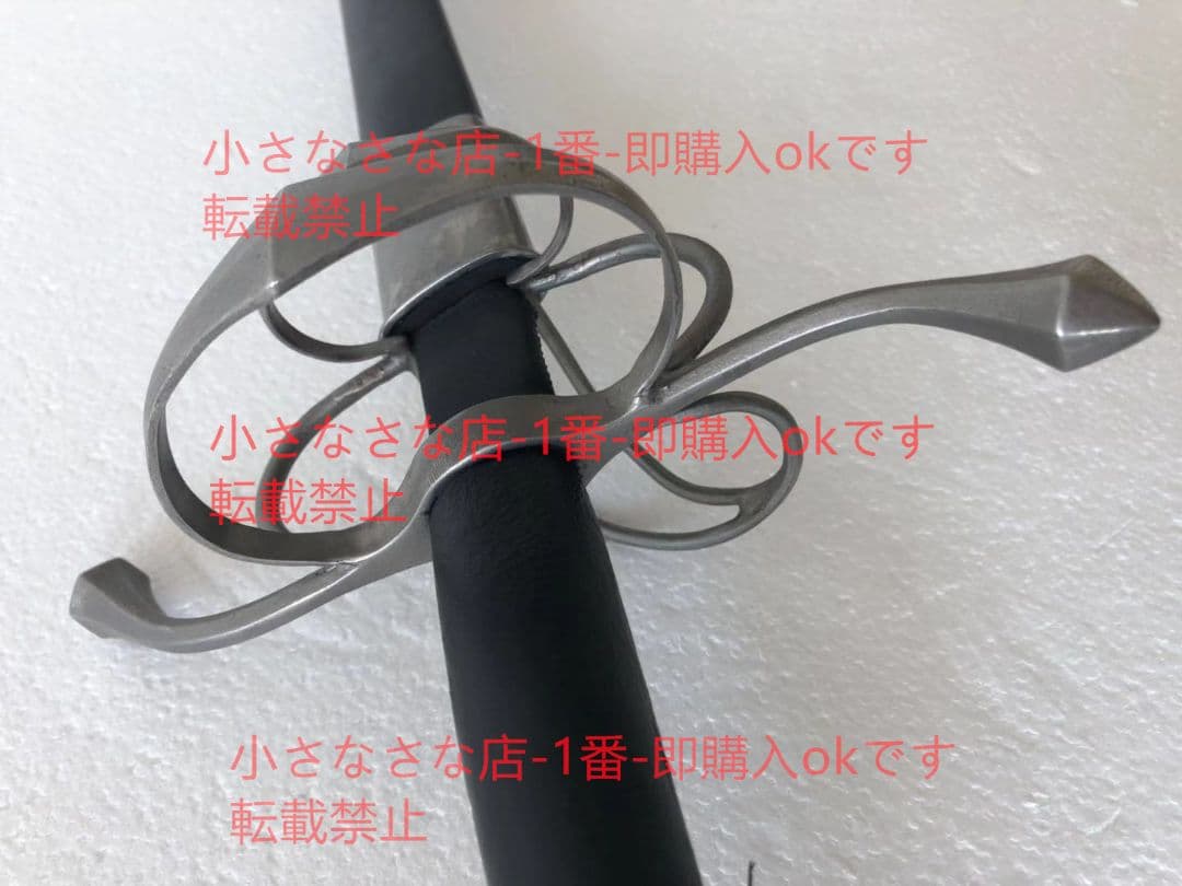 ひし形剣を帯びる簡易版 漢威 西洋剣  武具 刀装具 模造刀