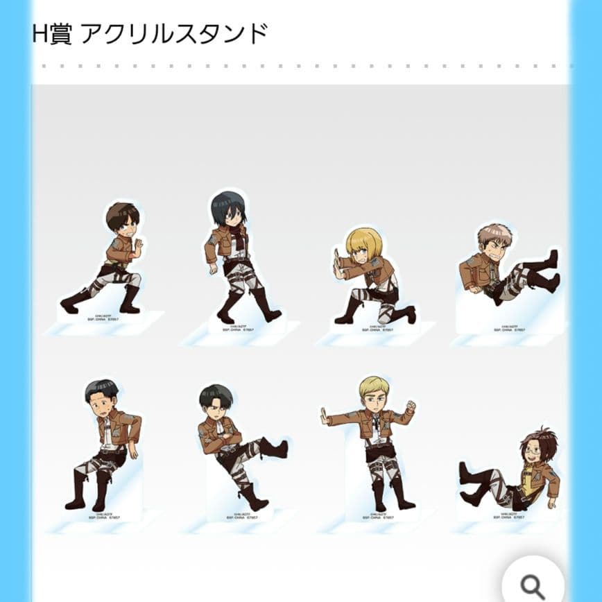 一番くじ 進撃の巨人 A賞～ラストワン 全39種 フルコンプセット