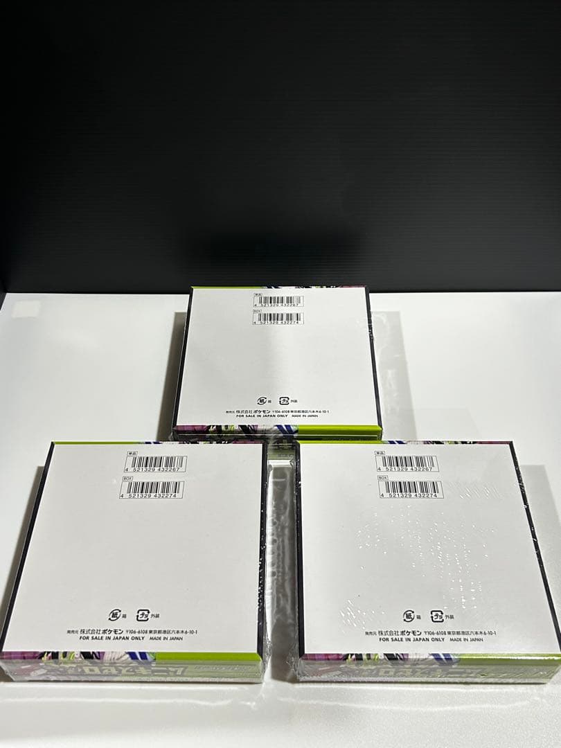 ポケモンカードゲーム ムニキスゼロ 3個セット