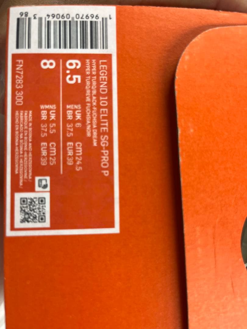 NIKE ティエンポ レジェンド 10 エリート SG