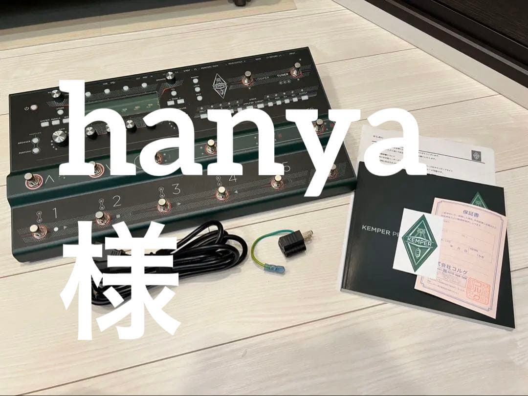 【美品】KEMPER PROFILER STAGE 最新OS・付属品完備