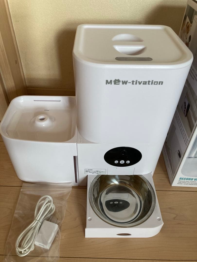 自動給餌器 ホワイト 5Lフードタンク 3L水タンク