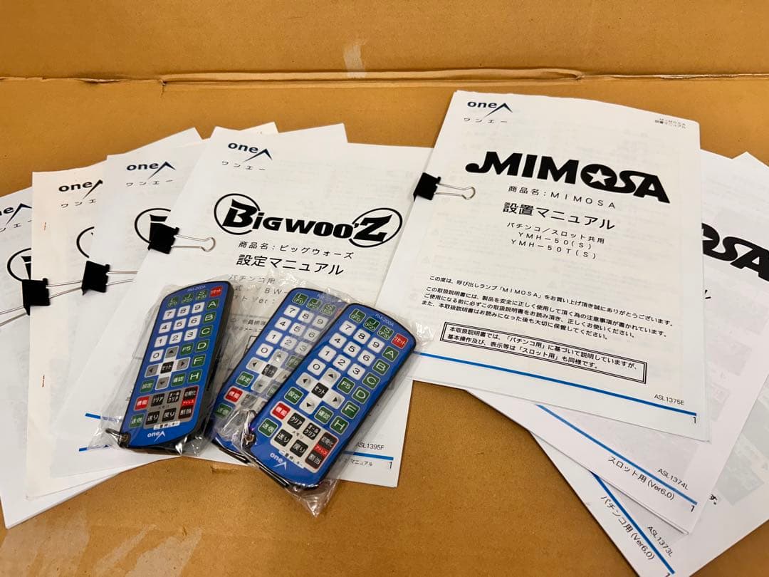 oneAデータカウンター・取扱い説明書・設定リモコン・各種在庫ございます。