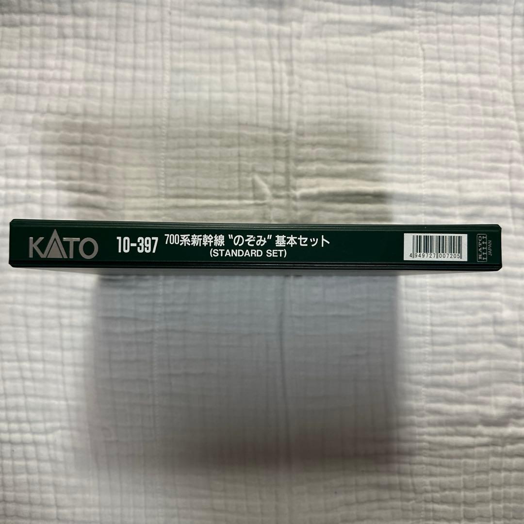 KATO 700系　新幹線　のぞみ　基本セット　10-397