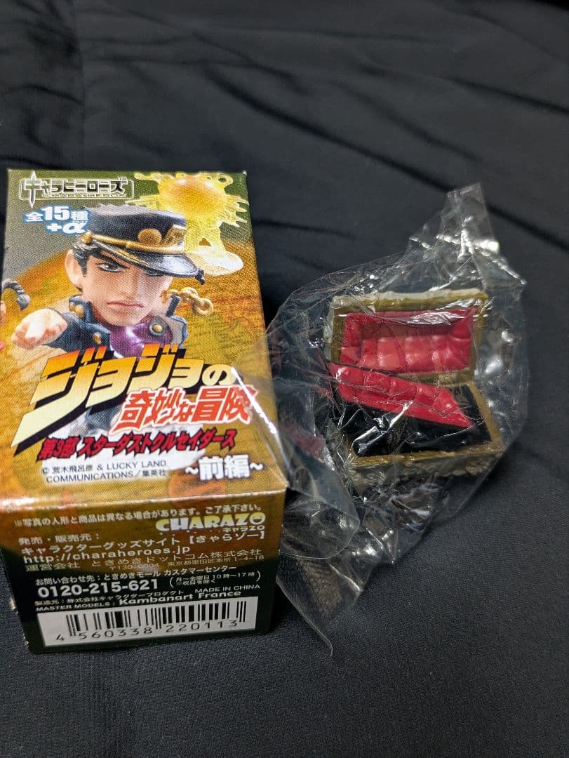 キャラヒーローズ　ジョジョの奇妙な冒険　スターダストクルセイダース　前編中編後編