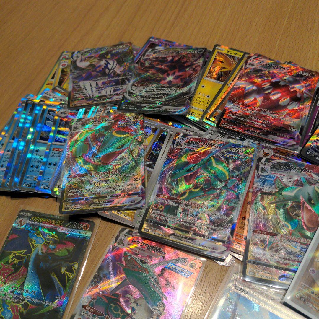 レックウザVMAX CSR ヒカリ SAR など 100枚 まとめ売り キラのみ