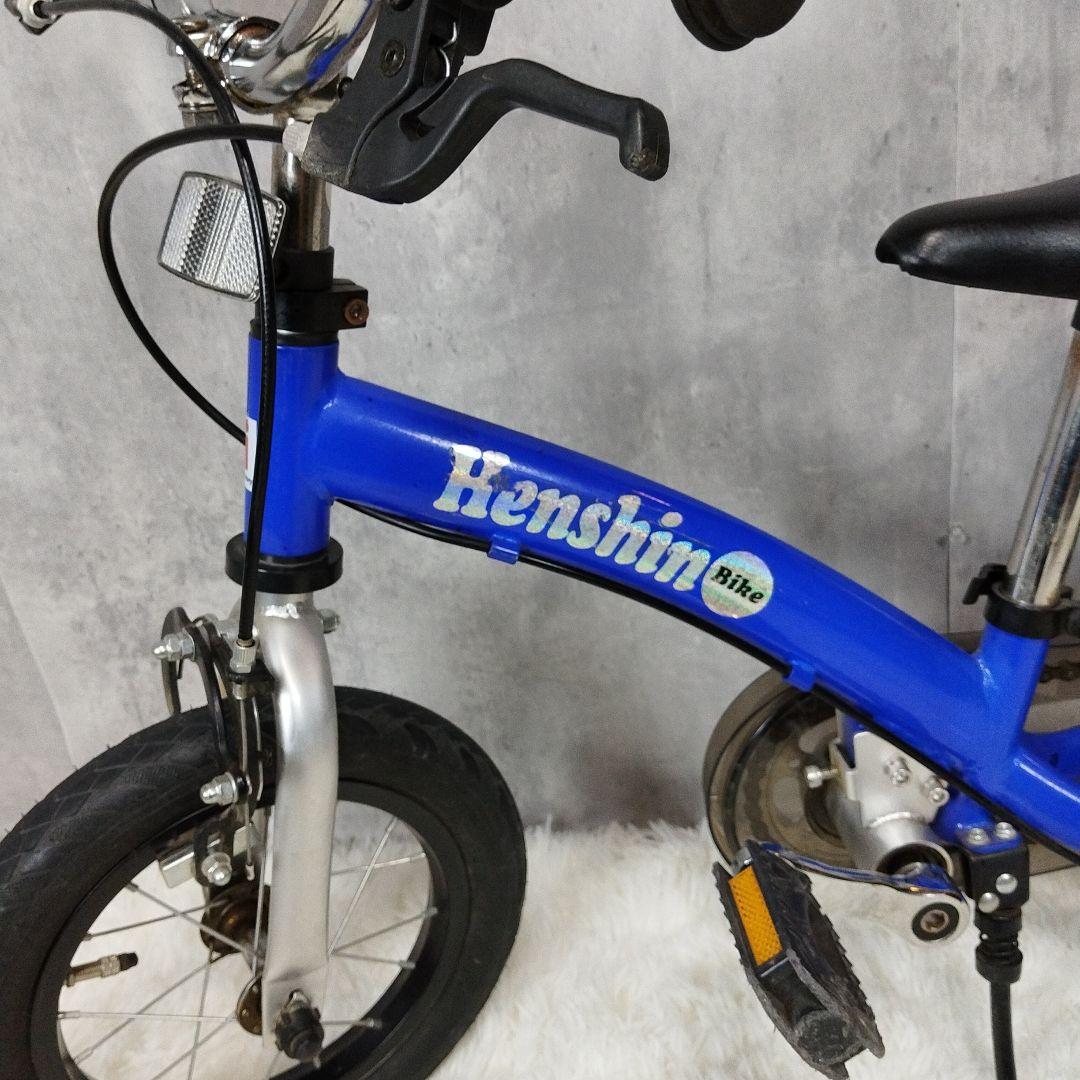 【美品】Henshin Bike へんしんバイク 12インチ 青 スタンド付