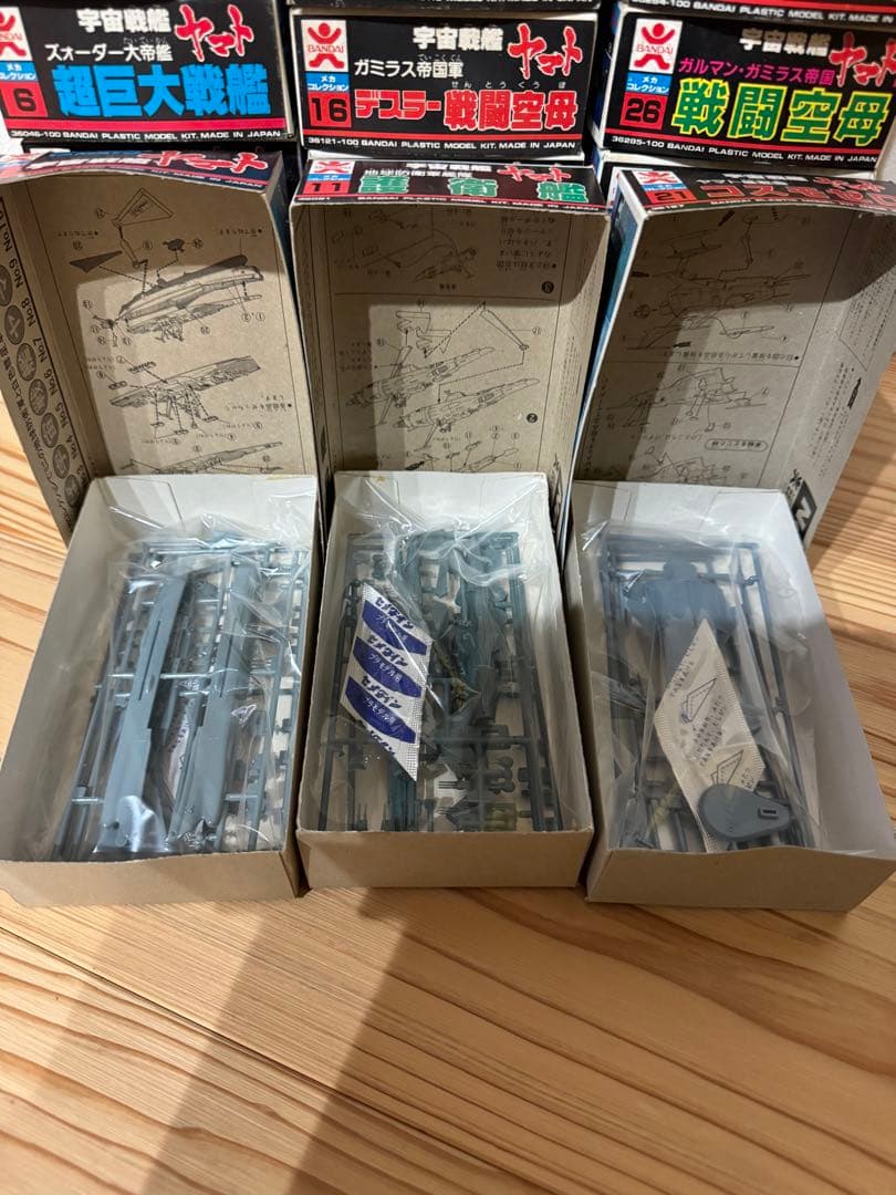 宇宙戦艦ヤマト　内袋未開封　フルコンプ　バンザイマーク　箱小傷　経年劣化