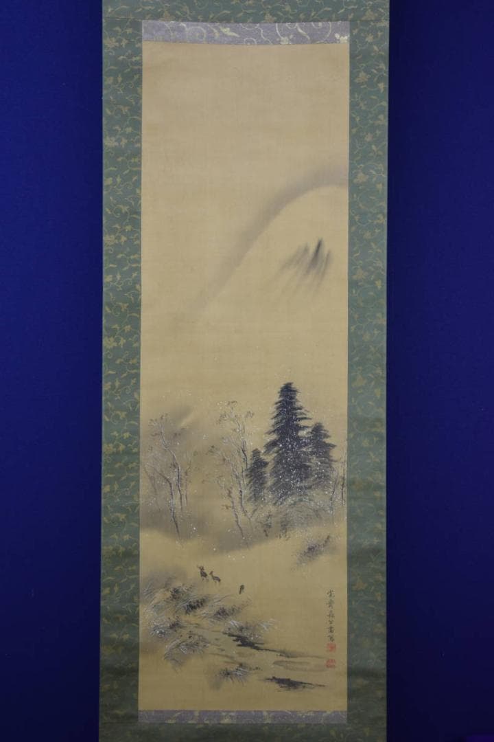 模写/森寛斎/雪山鹿図/布袋屋掛軸HF-855