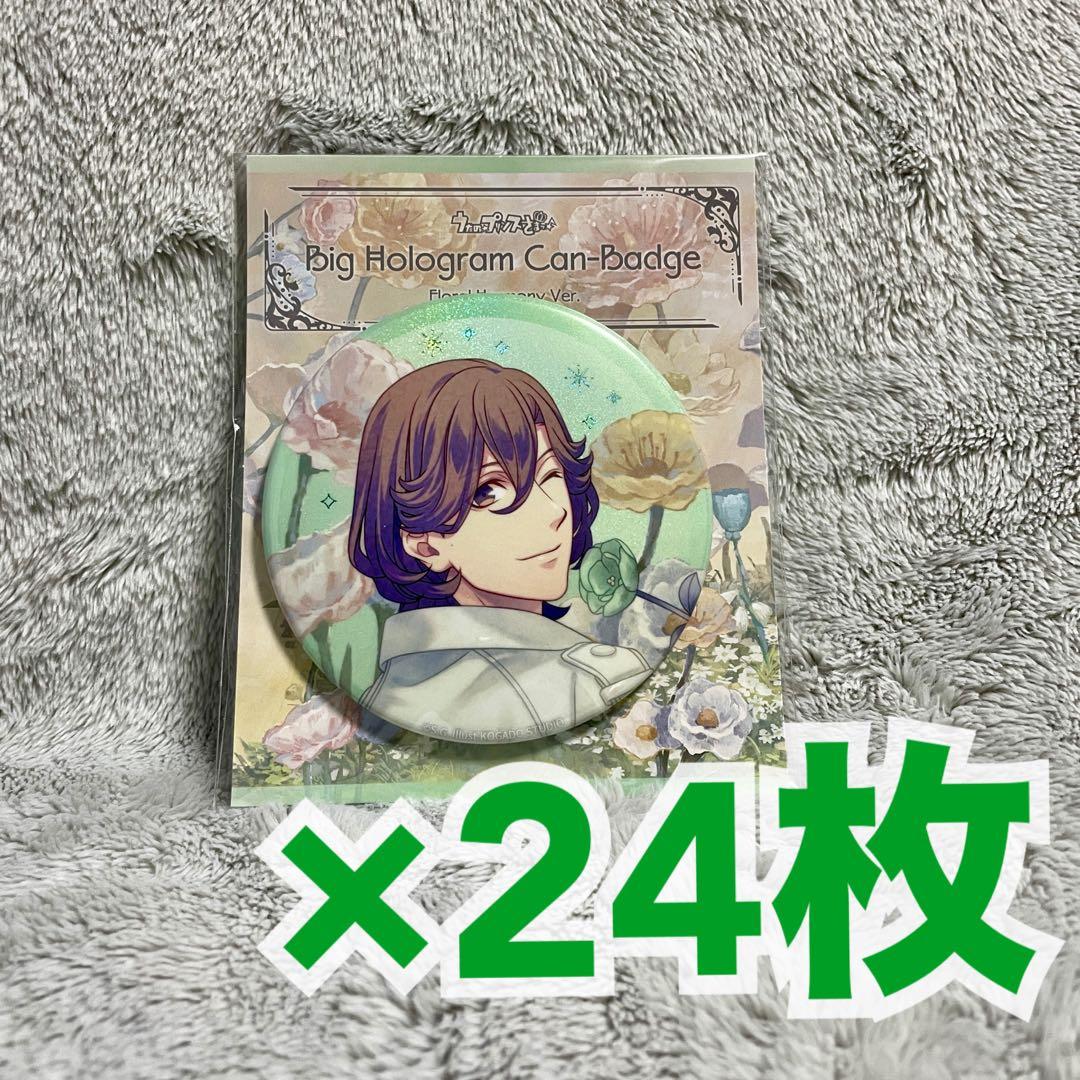 寿嶺二 ホログラム缶バッジ