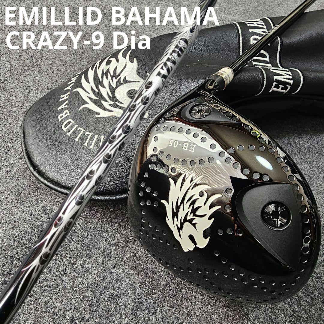 エミリッドバハマ EB-05 CRAZY-09 Dia ダイヤ ドライバー 1W