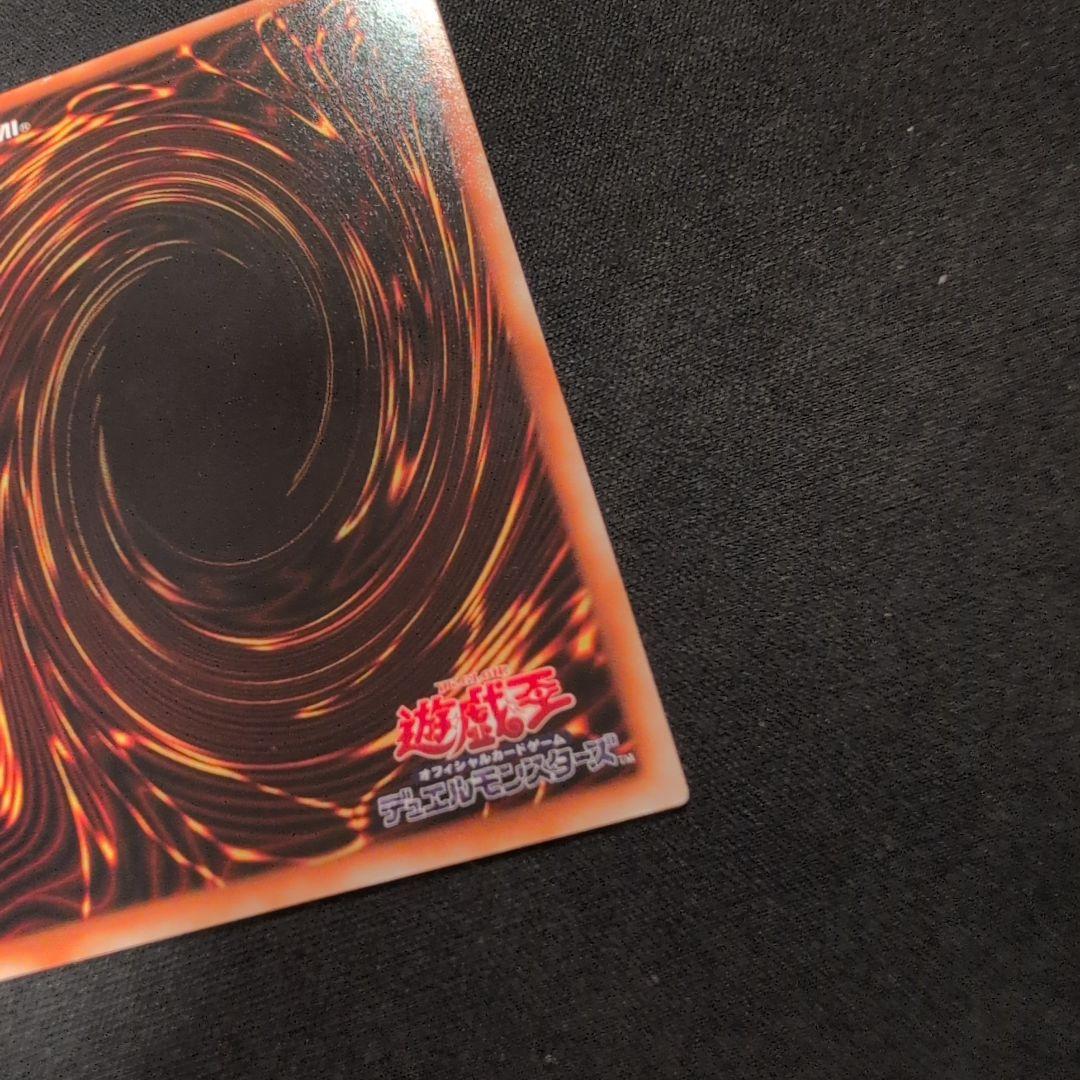 遊戯王 ヂェミナイ・エルフ レリーフ BC-34