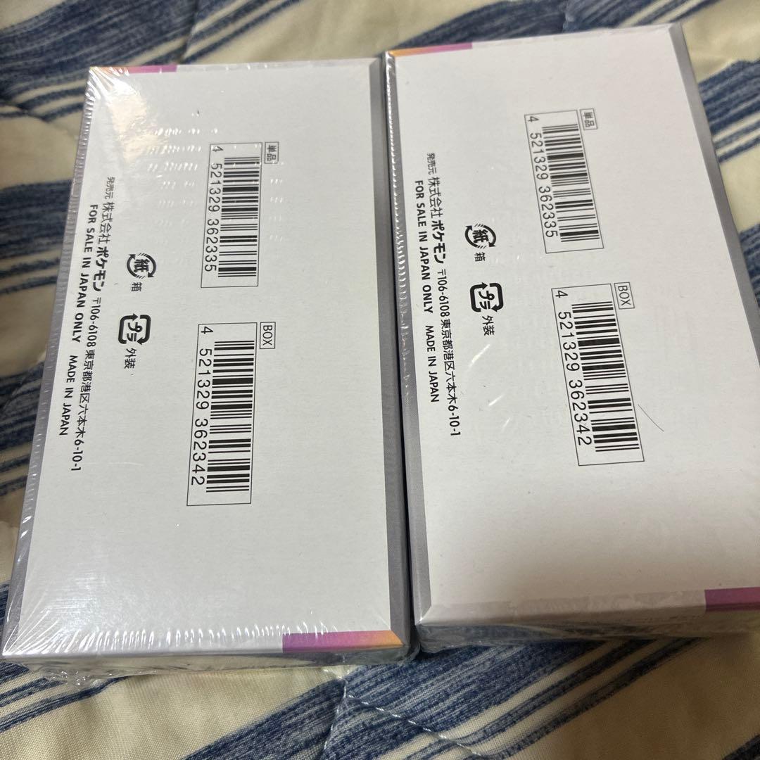 ポケモンカード　テラスタルフェスBOX