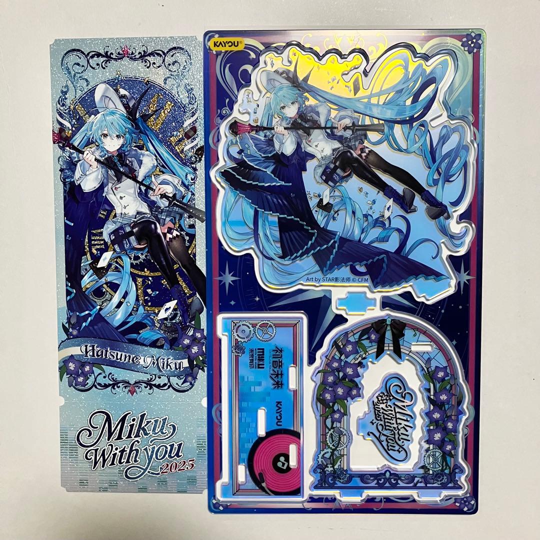三*日様 MIKU WITH YOU 初音ミク　アクリルスタンド　ホログラムチケ
