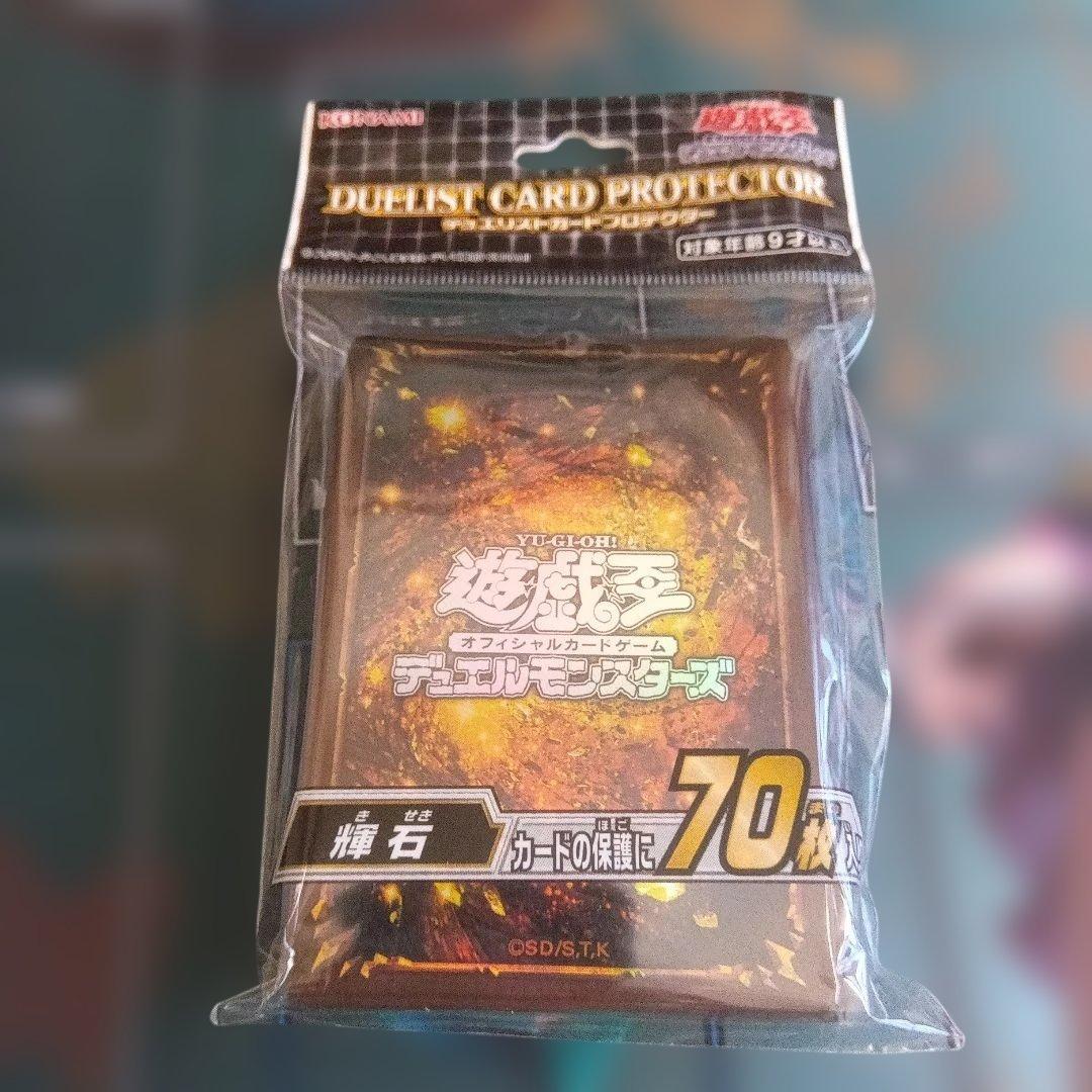 遊戯王 プロテクター レッド・デーモンズ・ドラゴン ＋ サイバースリンク 他