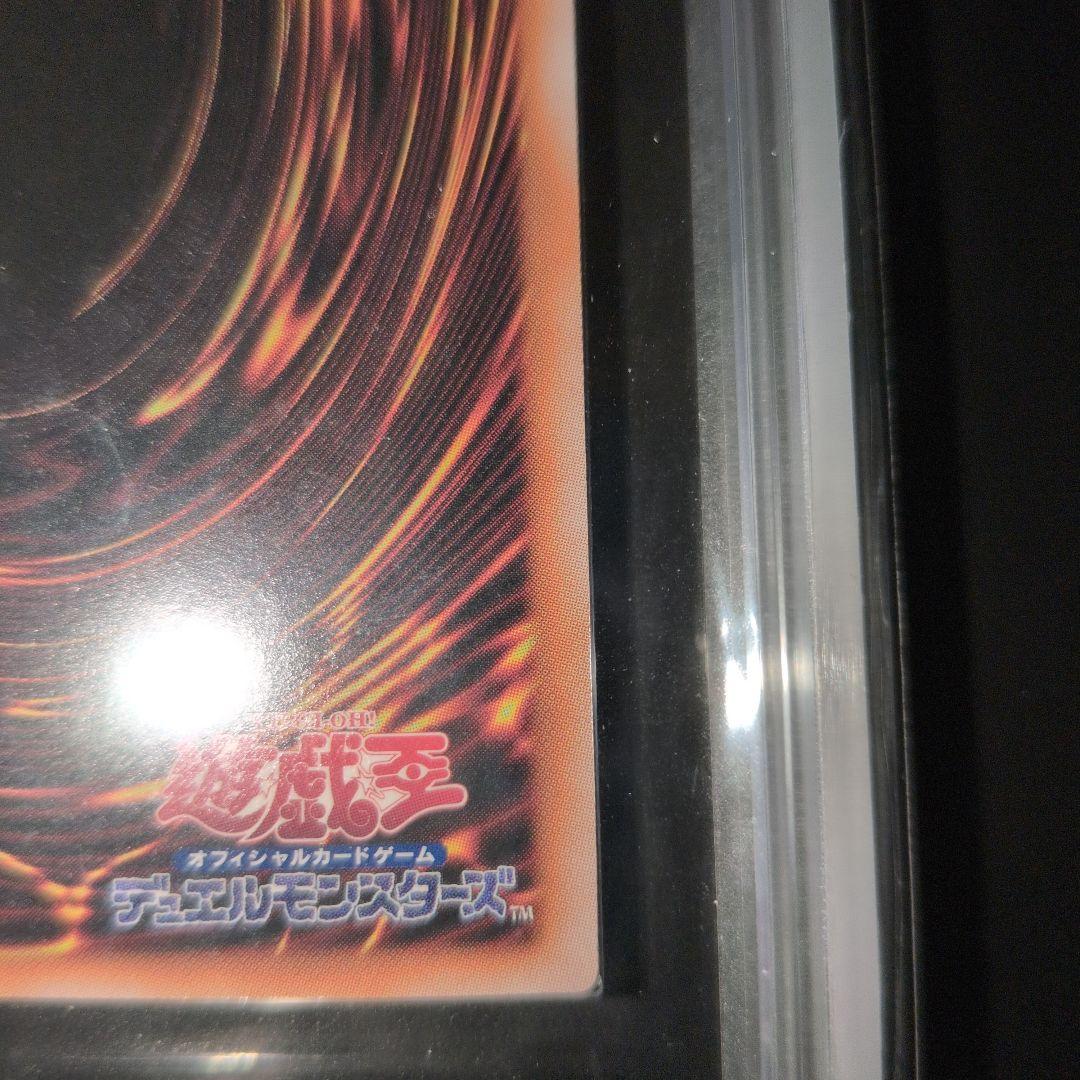 期間限定価格　青眼の白龍　ブルーアイズ　25th　ARS10　日版