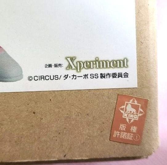 アイシア メイド服Ver. WFワンフェス限定ガレージキット はちみつ工房