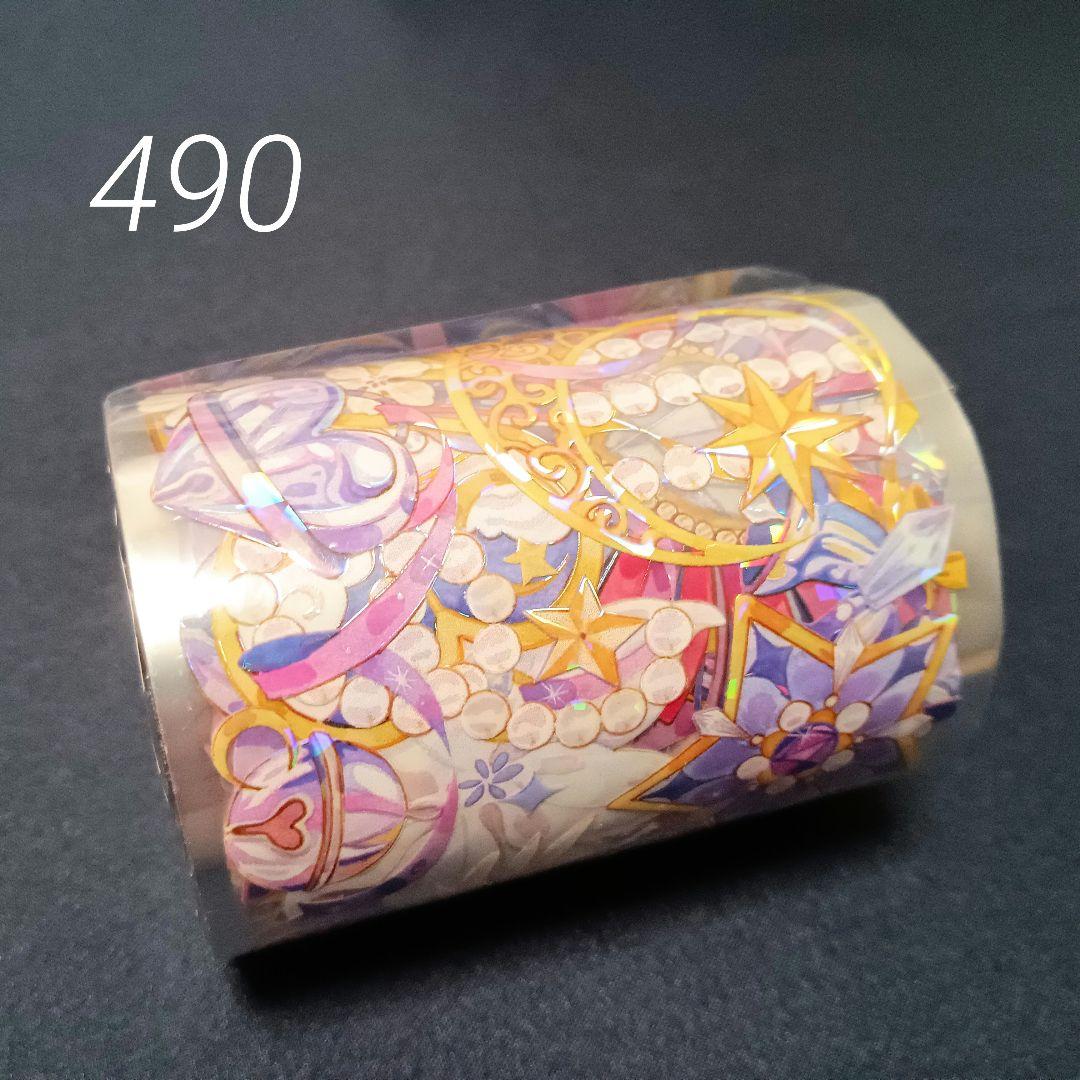 巻売 490★ 海外 マスキングテープ マステ PET 装飾 リボン 星 贝壳光