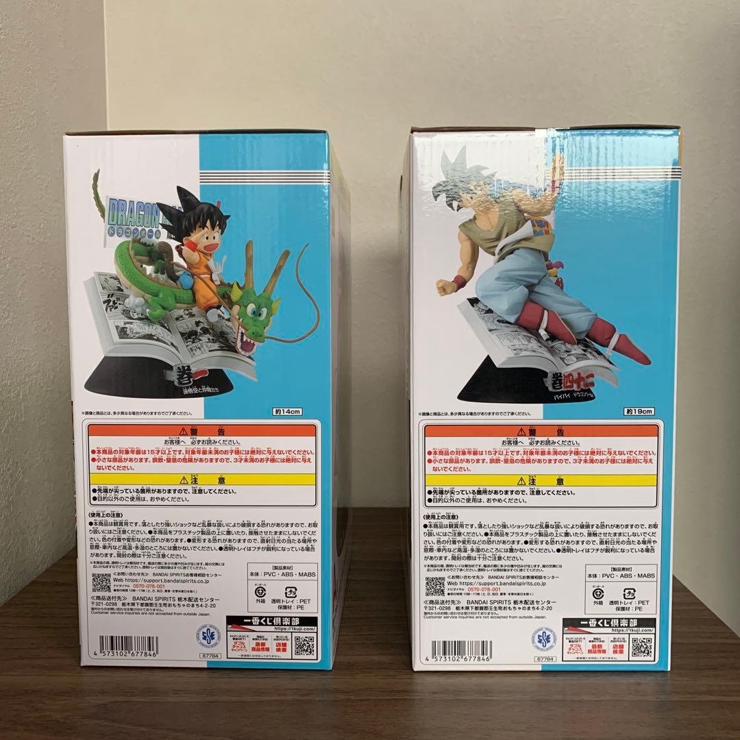 1番くじ ドラゴンボール40th 40周年 其ノ一A賞・B賞フィギュア2点セット