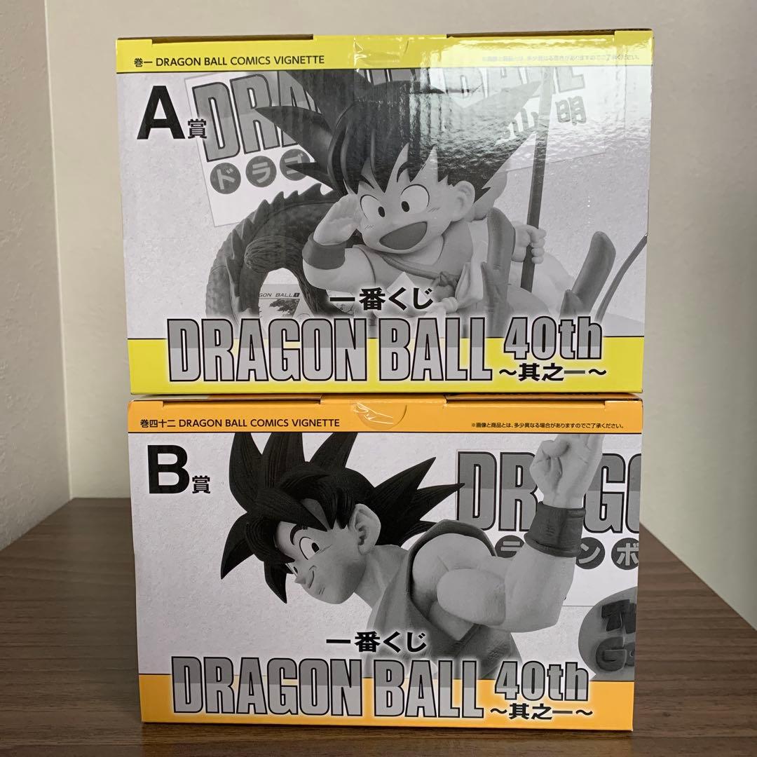 1番くじ ドラゴンボール40th 40周年 其ノ一A賞・B賞フィギュア2点セット