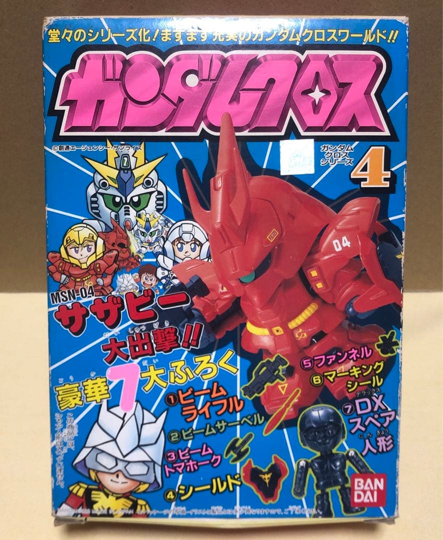 ガンダムクロス シリーズNO.4 MSN-04 サザビー