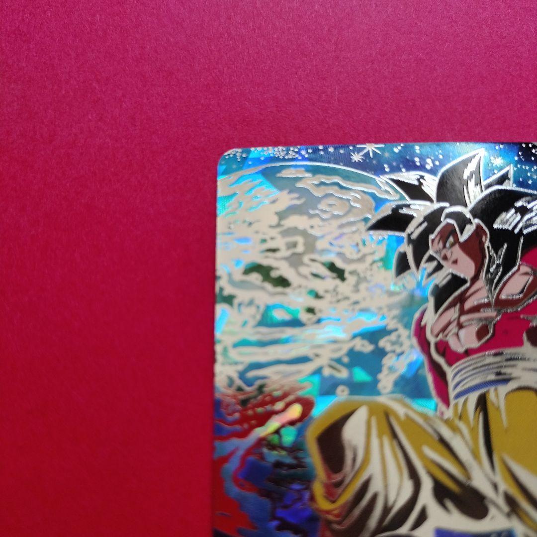 UM9-SEC　孫悟空GT　スーパードラゴンボールヒーローズ　ウエハースシール