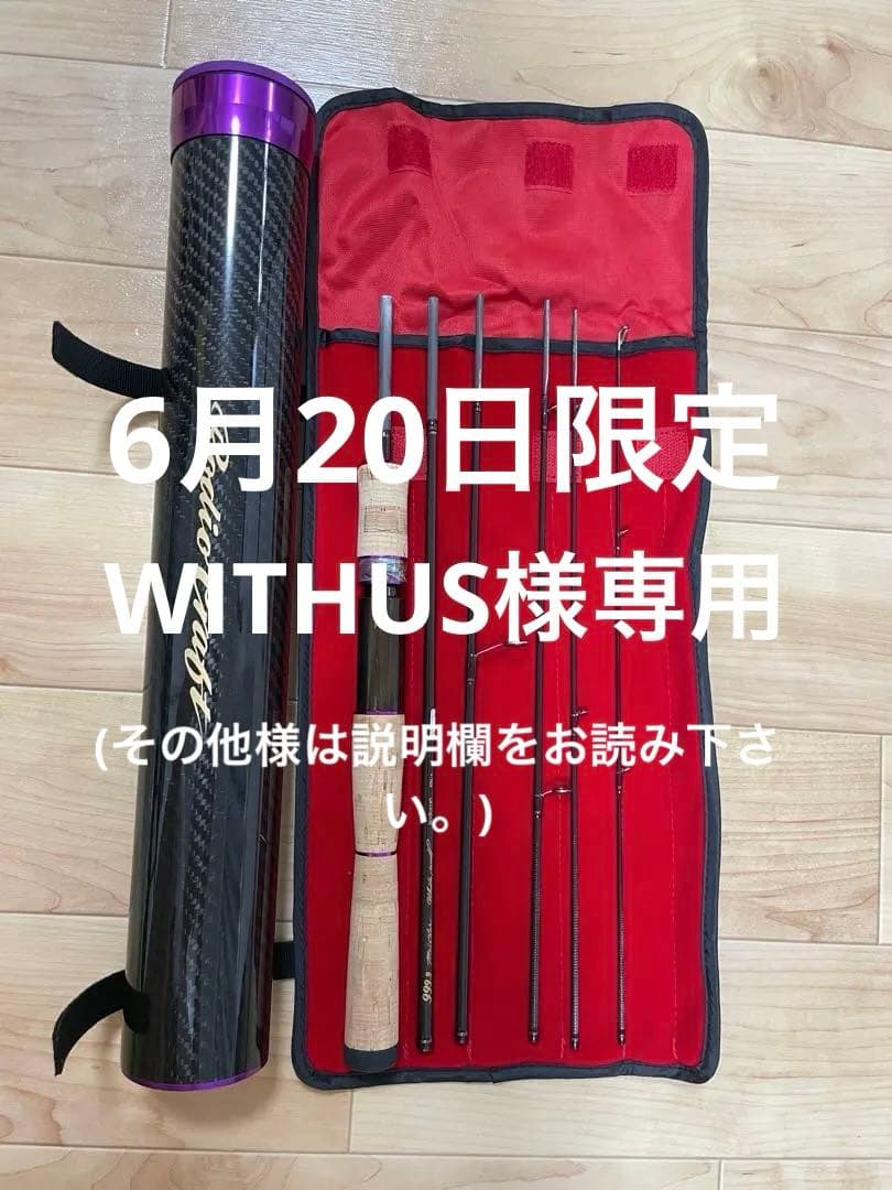 ★超稀少★ロデオクラフト999.9ホワイトウルフ606L-eオオツカリミテッド