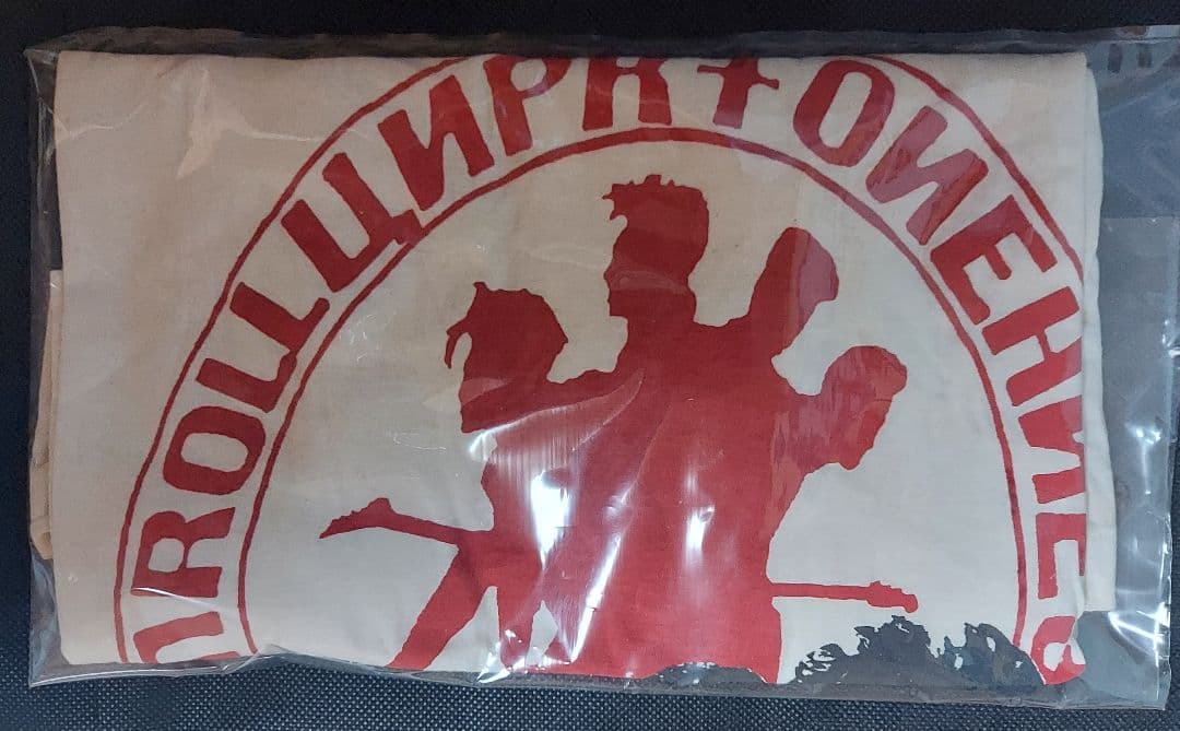 土日値下げ/新品/未開封/当時モノ/BOØWY/バンド/Tシャツ/メンズM