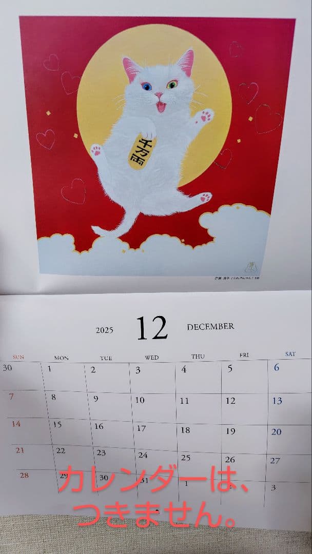 伊藤清子/まねきにゃん F6号 日本画猫 ゲリラ的大幅値下げ❕️