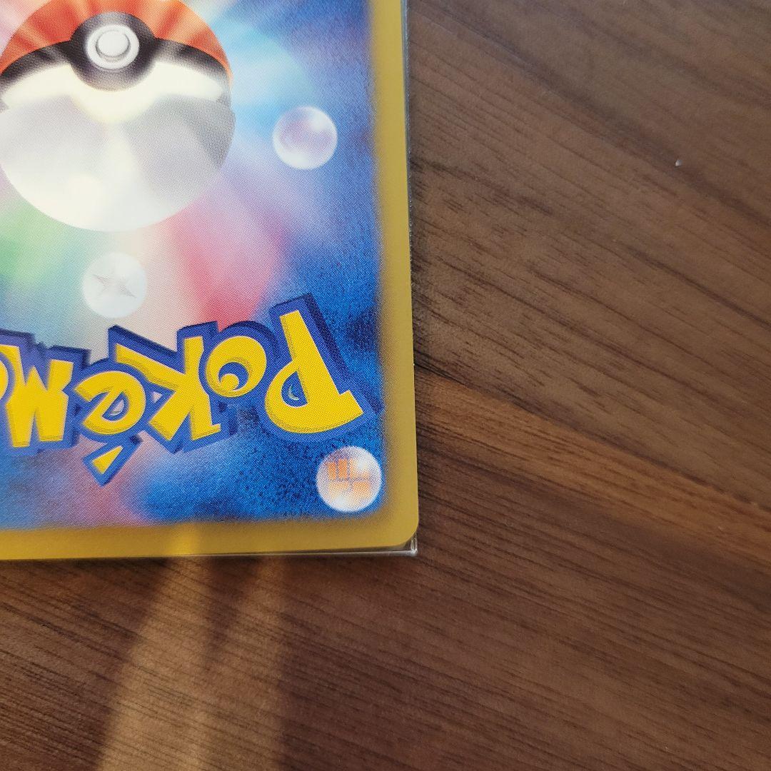 チルタリス ポケモンカード 065/059