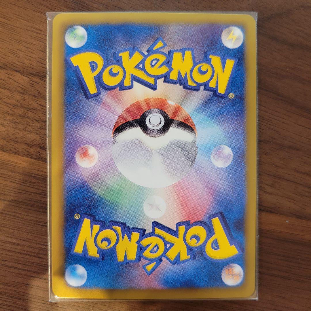 チルタリス ポケモンカード 065/059