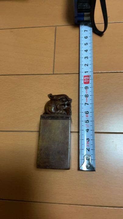 印材　寿山石　中国製