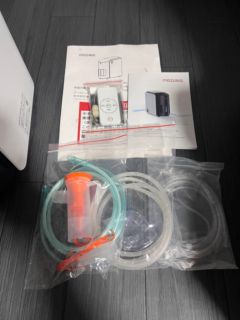 MEDRIS ペット用酸素発生器