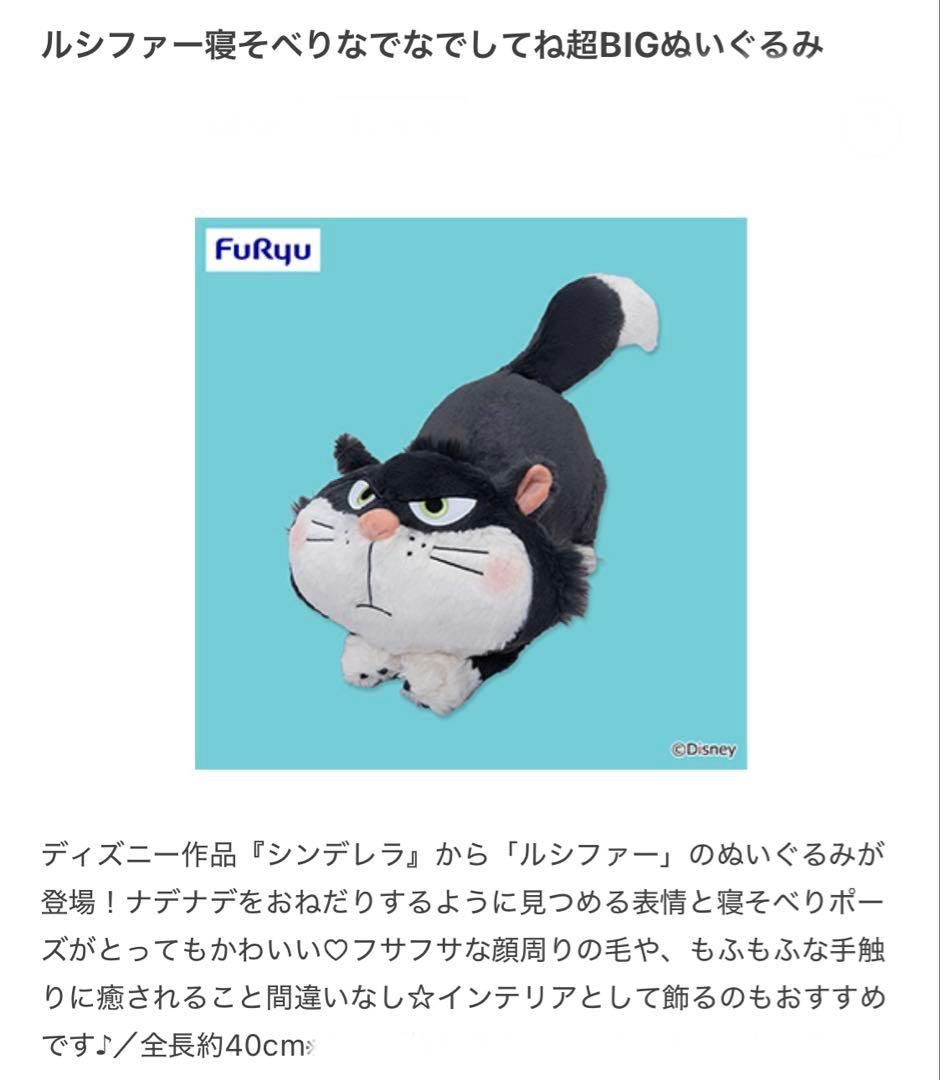 ★新品未開封★ディズニーキャラクター豪華9点セット‼︎ぬいぐるみ カプセルトイなど