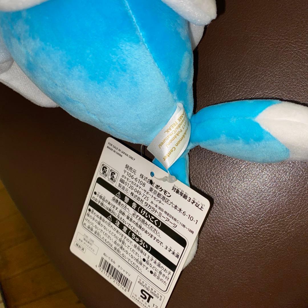オシャマリ　ぬいぐるみ ポケモンセンター タグ付き