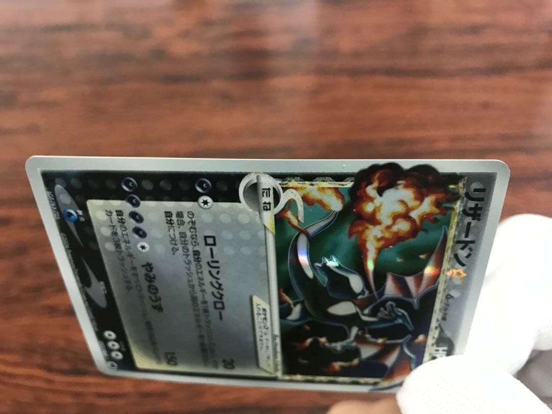 リザードン☆δ-デルタ種:1ED(◇){悪}〈052/068〉